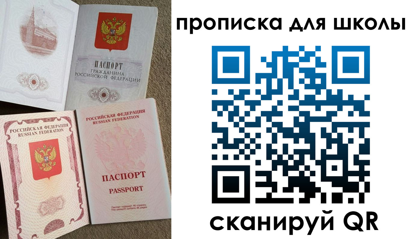 временная регистрация в квартире в Людиново